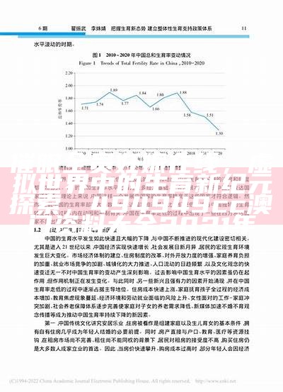 催眠全员妊娠在线，虚拟世界中的生育新纪元探索， 494949cc澳门资料大全2021年