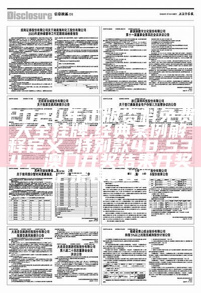 2024年正版资料免费大全挂牌,实地数据分析计划_UHD16.863， 澳门开彩开奖+结果2023澳门36期