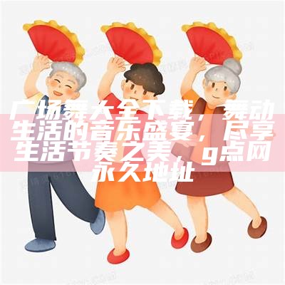 历史档案 第3页