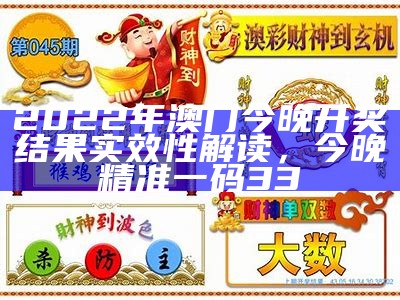 4949澳门今晚开奖,经典解释落实_Mixed20.793， 管家婆论坛心水高手坛